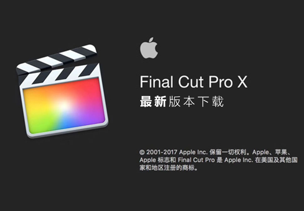 Final Cut Pro X / FCPX v10.5.2 中文版/英文版/多语言版的使用截图[1]